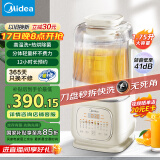 美的（Midea）安睡可拆洗破壁机 1.75L大容量家用全自动五谷杂粮豆浆机 低音降噪多功能料理榨汁机免手洗SF79