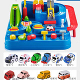 越诚超大号汽车闯关大冒险玩具汽车儿童轨道小火车益智玩具礼物 超大号大冒险+10小车