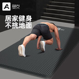 奥义瑜伽垫男士健身垫加长2M加宽家用运动减震跳操隔音防滑加大训练垫 61cm*8mm家用健身(含背包）