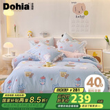 多喜爱床上四件套 全棉被套床单四件套 床品套件 荷叶边款203*229cm