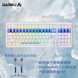 达尔优（dareu）A98专业版98配列三模无线键盘游戏机械键盘Gasket结构 陶瓷键帽釉下青桃C拿铁轴