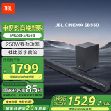 JBL CINEMA SB550回音壁电视音响 3.1杜比音效家庭影院soundbar 家用无线蓝牙电脑智能音箱