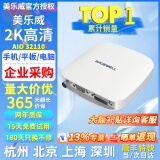 美乐威采集卡4K RGB32直播60帧 相机电脑音视频采集卡教育医疗会议团播高清录制采集 HDMI接口【含专票】 Capture AIO【多接口1080P&含专票】