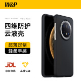 W&P适用华为mate70手机壳真液态硅胶华为Mate70保护套全包防摔轻奢亲肤男女款【黑】wp