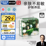 布班迪【源头直发】山茶花花芯裤拉拉裤M28片超薄透气男女宝通用尿不湿