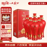 西凤酒 国花瓷5年 凤香型白酒 52度 500ml*6 整箱装