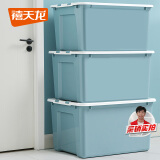 禧天龙（Citylong）塑料衣物收纳箱玩具整理箱49L 蓝色 1个装 不带轮