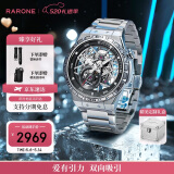 雷诺（RARONE）520情人节礼物双子星Y金属钛夜光镂空机械手表男士腕表送男友