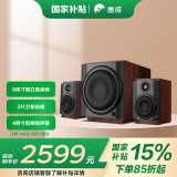 惠威（HiVi） M80W 2.1声道音箱影音旗舰8英寸低音炮家用客厅桌面音响苹果安卓手机笔记本台式电脑音响