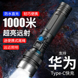 糜鸿德国品质强光手电筒强光200000流明穿天炮超长续航野外生存大容量 [顶配超亮款]79000K-可充手机