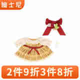 迪士尼Disney毛绒动物服装玩偶挂件生日礼物送女友送闺蜜（微瑕） 星戴露着替(不含玩偶）无瑕