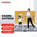 【儿童生日礼物】宏太家用手机app无线跑步健身毯体感高清跳舞毯