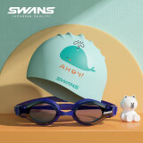SWANS泳镜儿童舒适防水防雾青少年游泳眼镜儿童泳镜泳帽套装FOX2蓝鲸