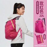 思凯乐（SCALER）户外徒步皮肤包男轻便可折叠登山双肩背包书包爬山旅行包女