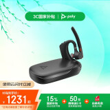 博诣 POLY【国家补贴】惠普传奇50-M UC旗舰款AI抗风噪蓝牙专业耳机单耳耳挂式蓝牙无线耳麦 5200UC升级款