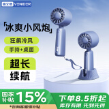 VENIDER【涡轮聚风】小风扇手持小型便携迷你小风扇超长续航静音小电扇带挂绳带底座桌面小电风扇