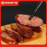 稀壤土家五花腊肉恩施特产土猪中方柴火烟熏川味咸腊肉腌肉 1斤装麻辣香肠