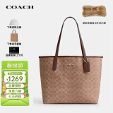 蔻驰（COACH）女包city33单肩包大号托特包CV976IMXHE【品牌授权】送女友礼物