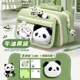 三年二班 熊猫笔袋小学生超大容量可装100支笔女孩文具盒多功能高颜值帆布铅笔盒初中生男孩学习用品套装 （热销）牛油果绿-送熊猫玩偶+熊猫便利贴