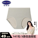 安莉芳【福利任意3条/147元】Embry candies糖果裤莫代尔mian中高腰内裤 EP00157GRY莫代尔高腰 XL