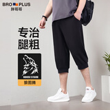 胖哥哥大码男装休闲裤男春季舒适宽松肥佬裤长束脚加肥加大男士裤子胖子 【七分裤】狼图腾 5XL (250斤-270斤)
