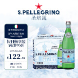 圣培露（S.Pellegrino）含气天然矿泉水 750mlx12 玻璃瓶畅享装  意大利原装进口气泡水