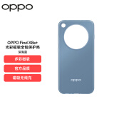 OPPO Find X8s+ 光彩磁吸全包手机壳保护壳原厂手机壳原装手机壳手机保护套