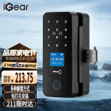 iGear玻璃门指纹锁电子密码锁免开孔布线蓝牙办公室智能锁ic卡门禁锁