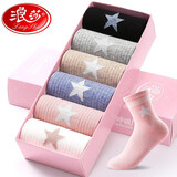 浪莎袜子女纯棉中筒女袜全棉吸汗透气舒适女士棉袜礼盒6双 六色各一