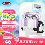 创思米适用于AirPods四代保护套防摔机甲壳苹果四代无线蓝牙耳机套防丢机甲风创意手机支架 紫色