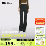 蕉下（beneunder）微喇喇叭裤女休闲裤高腰提臀长裤高弹 24秋冬新款