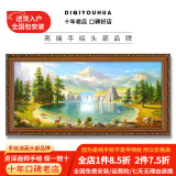 帝旗客厅装饰画手绘油画欧式美式沙发背景墙壁画原创山水风景挂画定制 《鹿鸣翠谷》原创-5849柚木框 180X80 热卖，适合2.1米沙发