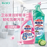花王（KAO）魔术灵浴室清洗剂 瓷砖马桶清洁剂除垢剂玻璃去水垢水渍500ml 浴室清洁剂+马桶清洁剂