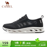 骆驼（CAMEL）父亲节礼物网面透气轻量健步运动男鞋 A11260L8125 黑色41