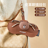 范爷家布朗熊眼镜包挂包收纳袋女便携式墨镜收纳包太阳镜收纳盒墨镜夹