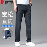 皮尔卡丹（pierre cardin）【棉弹宽松】牛仔裤男秋季商务休闲百搭薄款直筒长裤子蓝黑色38