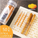 争创抄经笔檀香味金色抄经替换笔芯40支装抄写书法练字大容量檀香中性笔抄经专用笔金色替换笔芯争创 檀香增金色【细杆抄经笔50支】+两笔杆