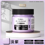马利(Marie's)丙烯颜料100ml淡紫墙绘手绘饰品学生亮光丙烯画颜料防水不掉色丙烯美育工具