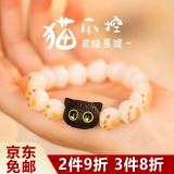 铂呐苓炭烧猫爪白玉菩提根猫猫头手串 白玉菩提子文玩绕指柔手链送礼物 炭烧猫爪白玉菩提手串【猫猫头】