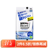 碧柔（Biore）男士柔软亲肤清洁止汗洁面湿巾 全身清洁 运动健身户外日本进口 吸油凉爽型 34枚装