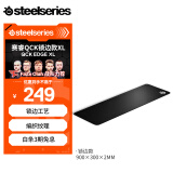 赛睿（SteelSeries）QcK Edge XL 900*300*2mm 专业游戏鼠标垫 电竞鼠标垫桌垫 超大 魔兽怀旧开服 锁边版XL