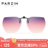 帕森（PARZIN）近视偏光太阳镜夹片 翻转式男女通用 便捷驾驶墨镜夹片 12103