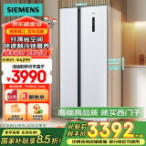 西门子（SIEMENS）502升变频无霜对开门冰箱 家电国家补贴以旧换新 双开门家用大容量长效保鲜超薄嵌入白KA50NE20TI