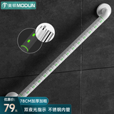 莫顿（MODUN）莫顿浴室扶手不锈钢卫生间厕所无障碍残疾人老人安全防滑马桶栏杆 MD-9910白色78CM