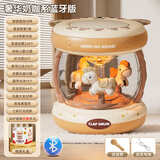 勒米熊婴儿玩具手拍鼓0-6个月儿童宝宝音乐拍拍鼓1-2-3周岁早教生日礼物 升降旋转木马手拍鼓+蓝牙+话筒