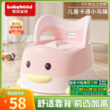 世纪宝贝（babyhood）儿童马桶坐便器 男女宝宝小马桶 婴幼儿便盆 卡通抽屉式114藕粉色