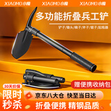 小魔工兵铲 多功能兵工铲户外军铲子折叠铁锹车载防身武器迷你装备