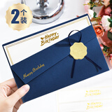 朗捷（longe）生日贺卡高级感明信片创意员工生日祝福卡片纸质烫金手写卡片可定制