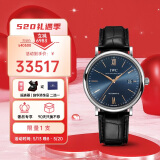 万国(IWC)瑞士手表柏涛菲诺系列机械男表IW356523 礼物送长辈