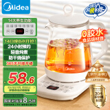 美的（Midea）养生壶 1.5L全自动煮茶壶 24h预约烧水壶 12小时智能恒温 11档控温电热水壶 花茶壶煮茶器MK-Y12Q